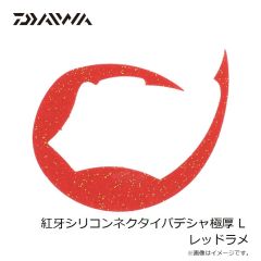 ダイワ　紅牙シリコンネクタイパデシャ極厚 M 串オレンジ薄いやつ