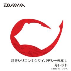 ダイワ　紅牙シリコンネクタイパデシャ極厚 M 串オレンジ薄いやつ