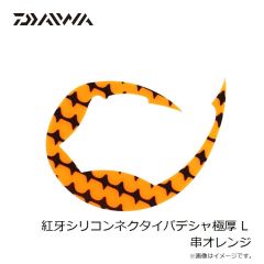 ダイワ　紅牙シリコンネクタイパデシャ極厚 M 串オレンジ薄いやつ