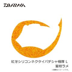 ダイワ　紅牙シリコンネクタイパデシャ極厚 M 串オレンジ薄いやつ