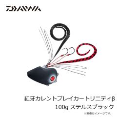 ダイワ　紅牙カレントブレイカートリニティβ 60g 紅牙レッド