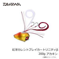 ダイワ　紅牙カレントブレイカートリニティβ 60g 紅牙レッド