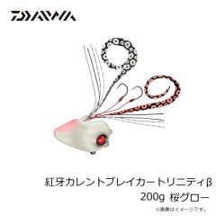 ダイワ　紅牙カレントブレイカートリニティβ 60g 紅牙レッド