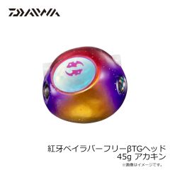 ダイワ　紅牙ベイラバーフリーβTGヘッド 45g アカキン