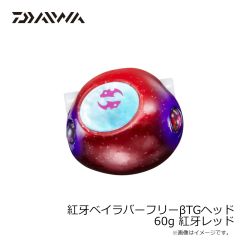 海遊　海神 WGショートカーリーユニット レッドKAIYUゼブラゴールド