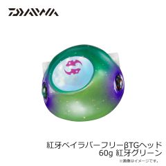 海遊　海神 WGショートカーリーユニット レッドKAIYUゼブラゴールド