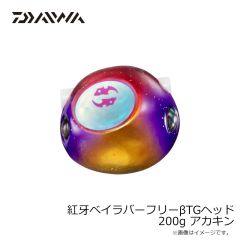 ダイワ　紅牙ベイラバーフリーβTGヘッド 200g アカキン