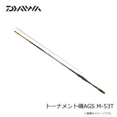 ダイワ　ソルティガ C エクスペディション 82-10　2025年9月発売予定