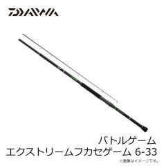 ダイワ　TGベイトスーパーライトジギング 80g FHレインボーベイト