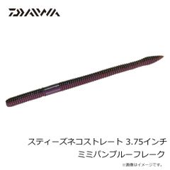 オレンジブルー　MZLJ-830 mazume レッドムーンライフジャケット サーフSP III ブラック F