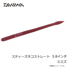 オレンジブルー　MZLJ-830 mazume レッドムーンライフジャケット サーフSP III ブラック F