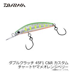 ダイワ　ダブルクラッチ 45F1 C&R カスタム チャートヤマメオレンジベリー