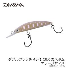 ダイワ　ダブルクラッチ 45F1 C&R カスタム オリーブヤマメ