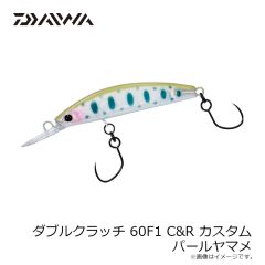 ダイワ　ダブルクラッチ 60F1 C&R カスタム パールヤマメ