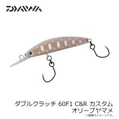 ダイワ　ダブルクラッチ 60F1 C&R カスタム オリーブヤマメ