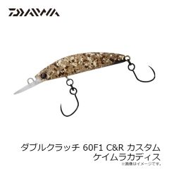 ダイワ　ダブルクラッチ 60F1 C&R カスタム ケイムラカディス