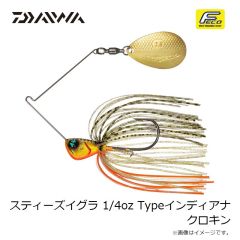 ダイワ　スティーズイグラ 1/4oz Typeインディアナ クロキン