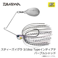 ダイワ　スティーズイグラ 3/16oz Typeインディアナ パープルシャッド