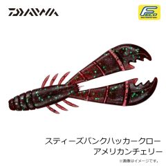 ダイワ　スティーズバンクハッカークロー ウォーターメロンブルーフレーク