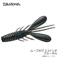 ダイワ　ムーブホグ 3.3インチ ブルーギル