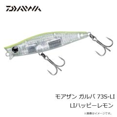 ダイワ　モアザン ガルバ 73S-LI LIハッピーレモン