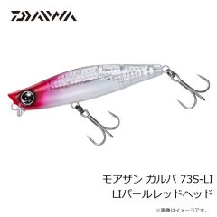 ダイワ　モアザン ガルバ 73S-LI LIパールレッドヘッド