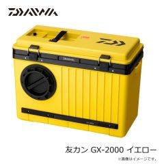 ダイワ　友カン GX-2000 イエロー