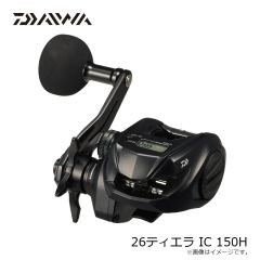 ダイワ　26ティエラ IC 150H　2026年5月発売予定