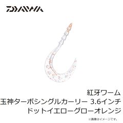 ジャングルジム　J501 ビーンズ 24g