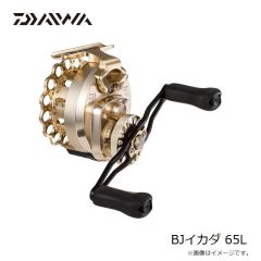 ダイワ　BJイカダ 65L　2025年9月発売予定