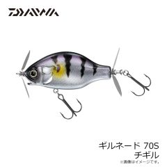 ダイワ　ギルネード 70S チギル