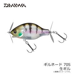 ダイワ　ギルネード 70S 生ギル