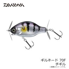 ダイワ　ギルネード 70F チギル