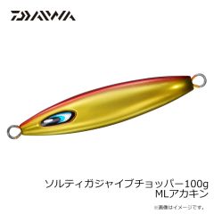 ダイワ　ソルティガジャイブチョッパー 100g MLアカキン