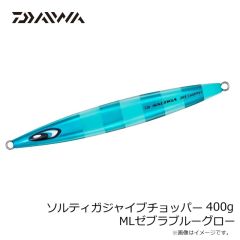 ダイワ　ソルティガジャイブチョッパー 400g MLゼブラブルーグロー