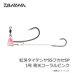 デュエル　A1063-KVRA エビスッテ ケイムラリアルアジ