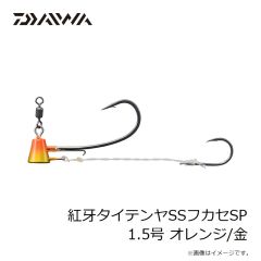 デュエル　A1063-KVRA エビスッテ ケイムラリアルアジ