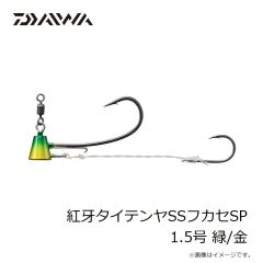 デュエル　A1063-KVRA エビスッテ ケイムラリアルアジ