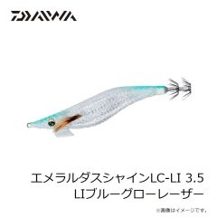 ダイワ　エメラルダスシャインLC-LI 3.5 LIピンク&ピンク