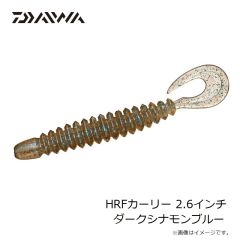 ダイワ　HRFカーリー 2.6インチ ダークシナモンブルー