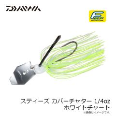 ダイワ　スティーズカバーチャター 1/4oz ホワイトチャート