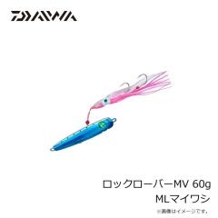 ダイワ　ロックローバーMV 60g MLマイワシ
