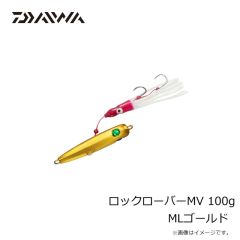 ダイワ　ロックローバーMV 100g MLゴールド