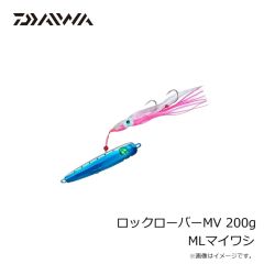 ダイワ　ロックローバーMV 200g MLマイワシ