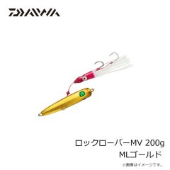 ダイワ　ロックローバーMV 200g MLゴールド