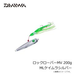 ダイワ　ロックローバーMV 200g MLケイムラシルバー