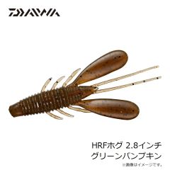ダイワ　HRFホグ 2.2インチ 桜シナモン
