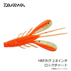 ダイワ　HRFホグ 2.8インチ ブラックエビミソ