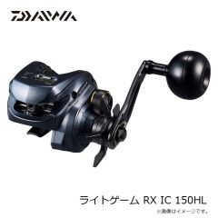 ダイワ　ライトゲーム RX 400HL　2025年9月発売予定