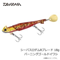 ダイワ　シーバスロデムRブレード 14g マイワシ